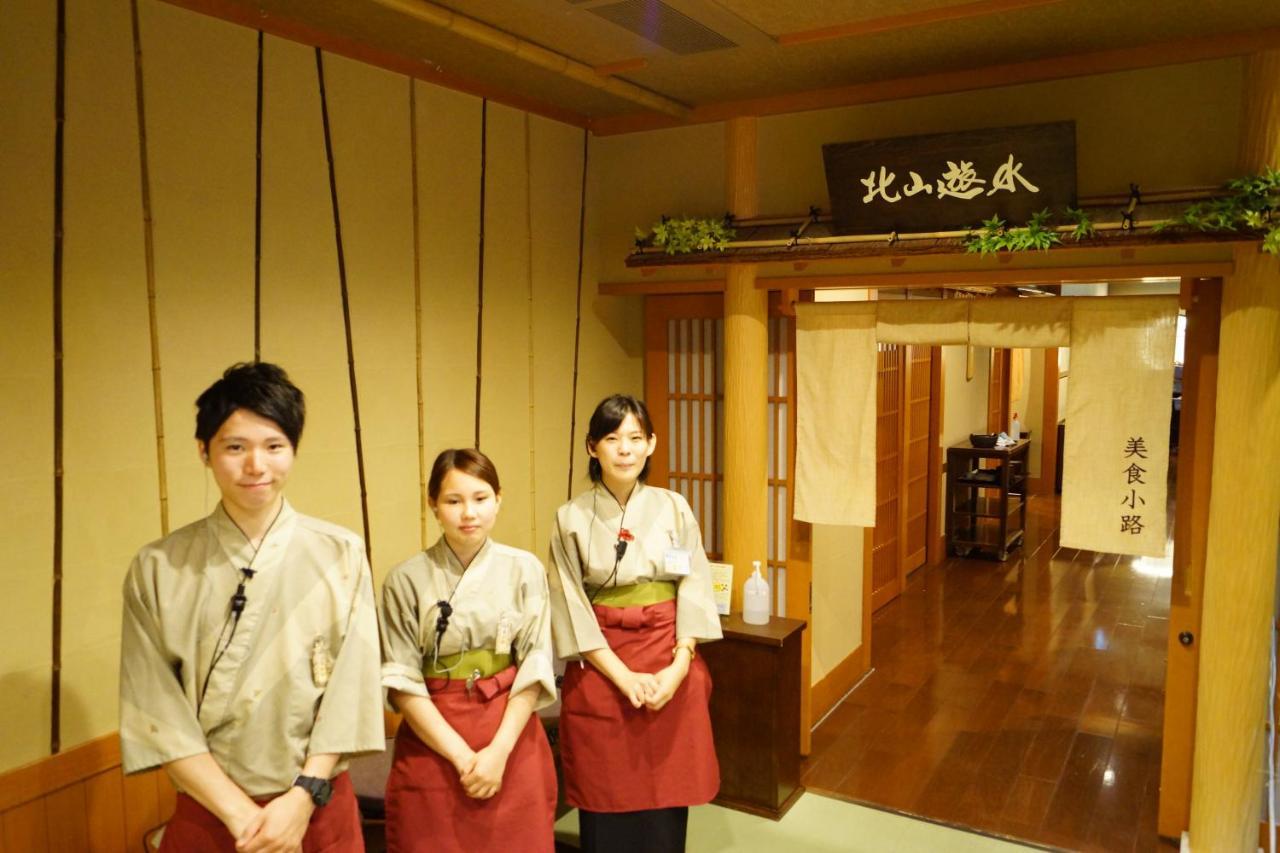 Kadensho, Arashiyama Onsen, Kyoto - Kyoritsu Resort Dış mekan fotoğraf