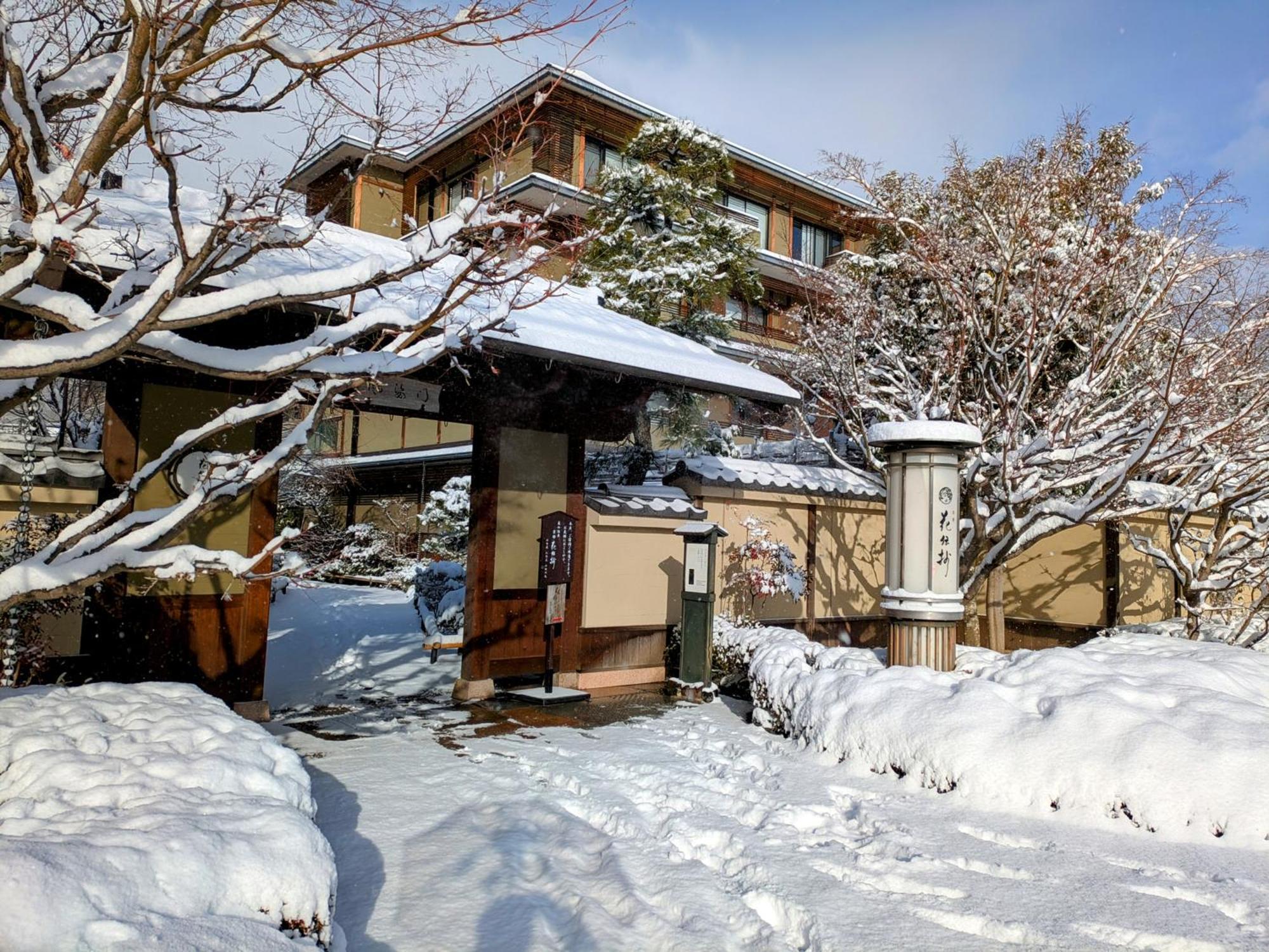 Kadensho, Arashiyama Onsen, Kyoto - Kyoritsu Resort Dış mekan fotoğraf